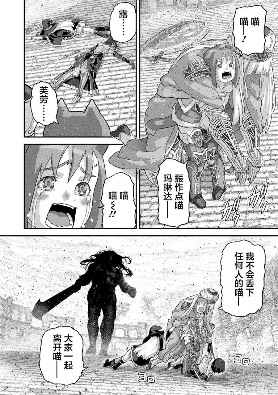 第21.3话