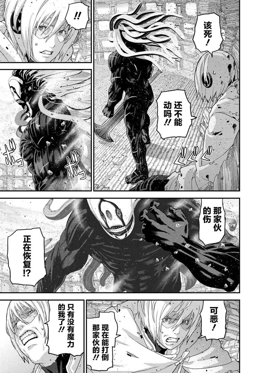 第21.3话