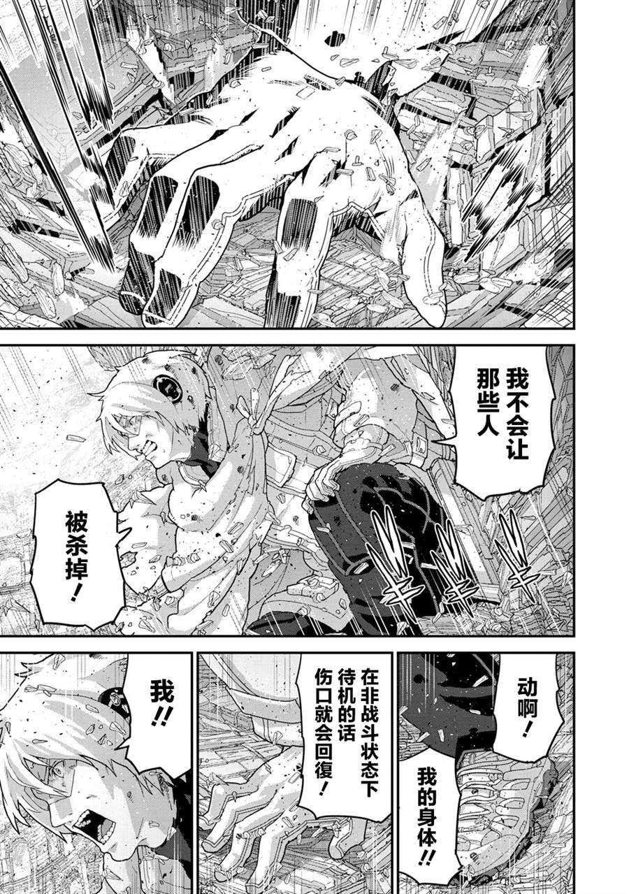 第21.3话