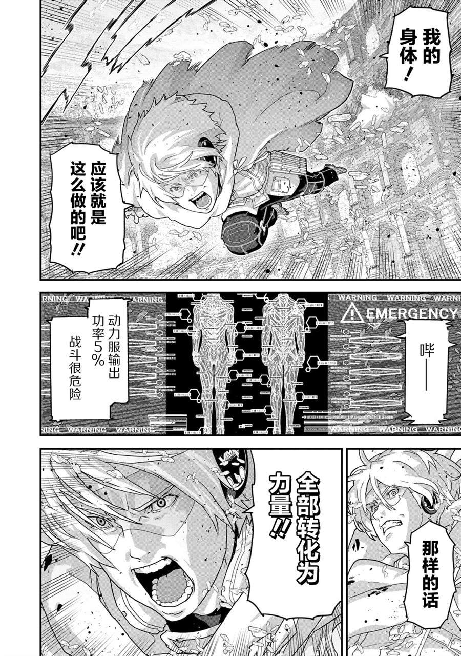 第21.3话
