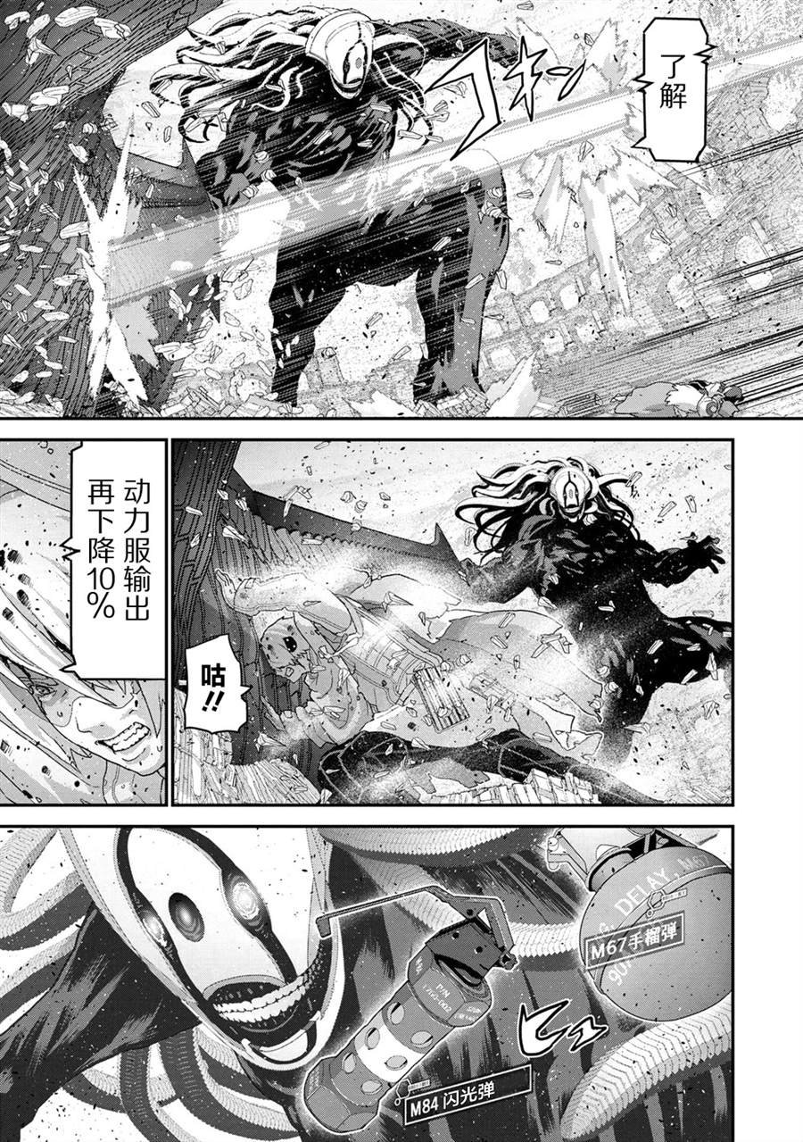 第21.3话