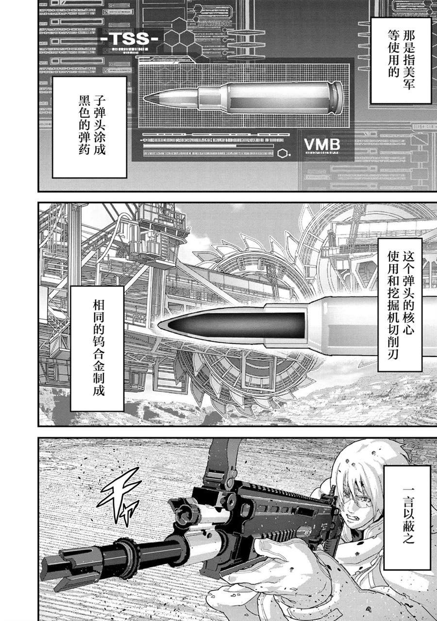 第21.3话