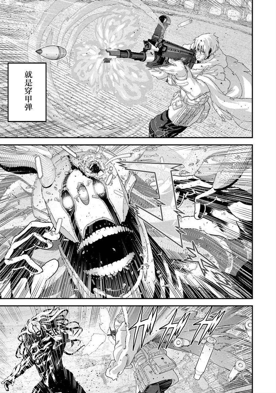 第21.3话