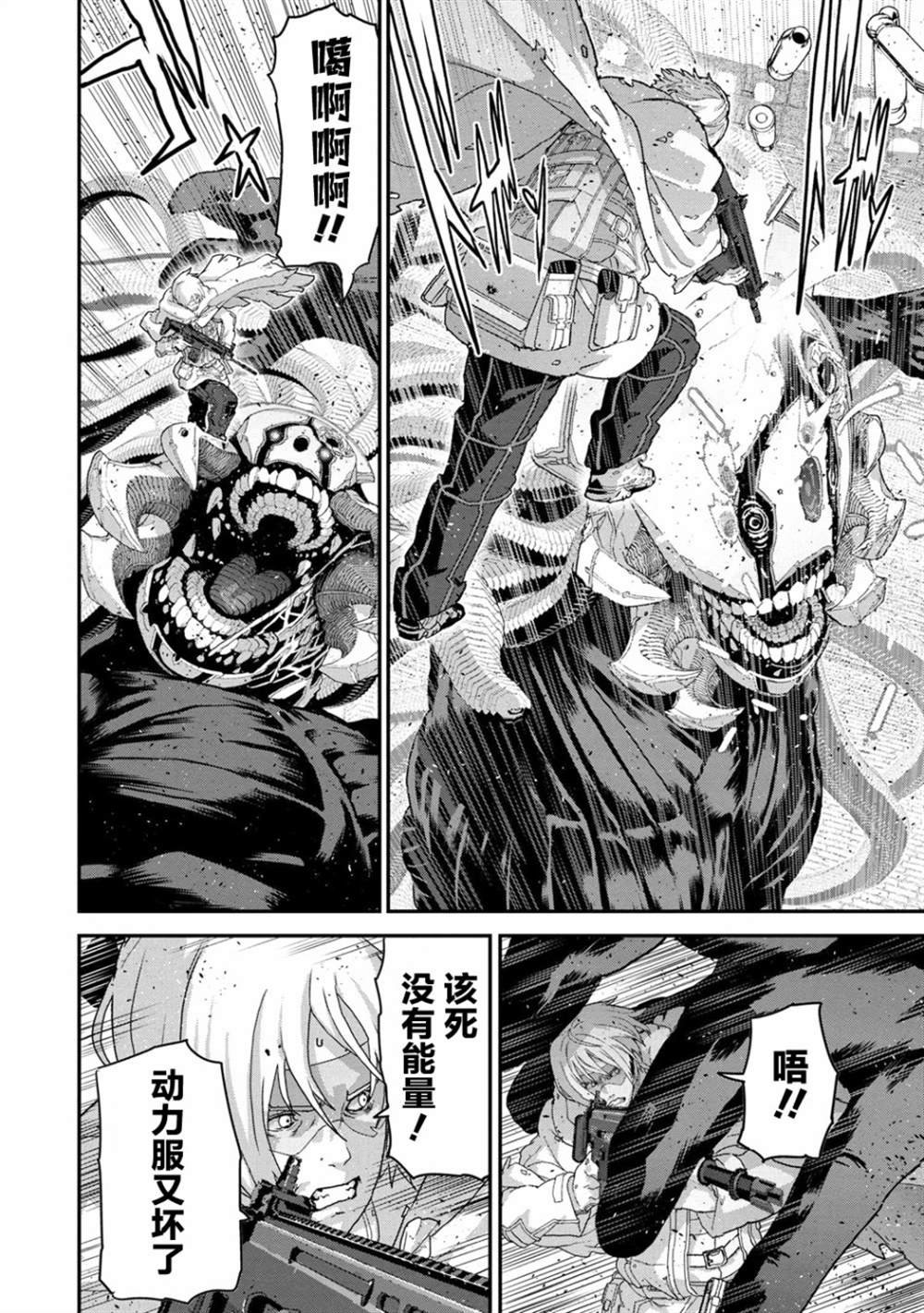 第21.4话