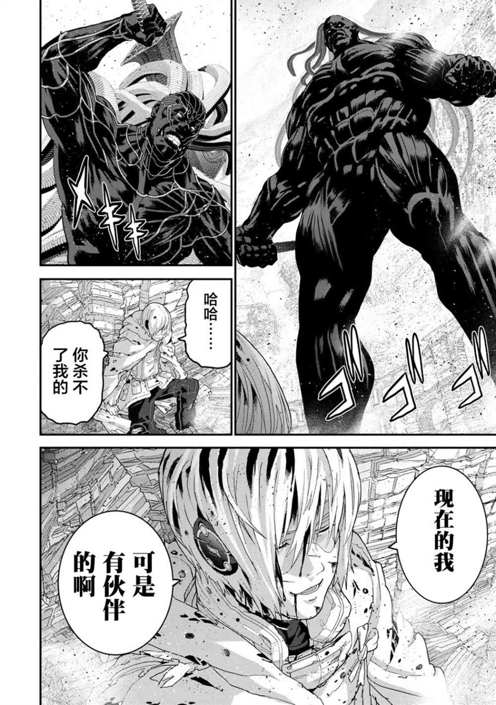 第21.4话