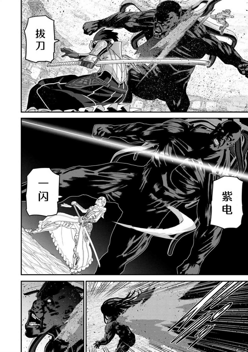 第21.4话