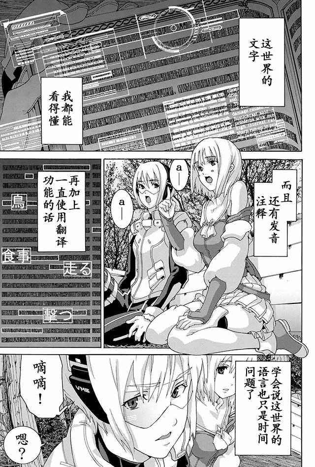 第4话