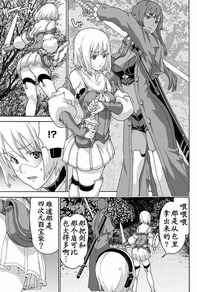 第4话