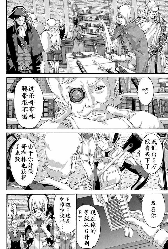 第4话