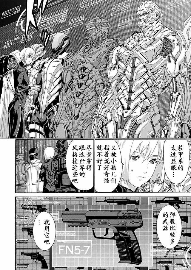 第4话