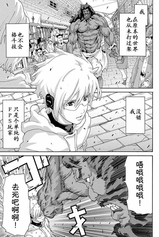 第4话