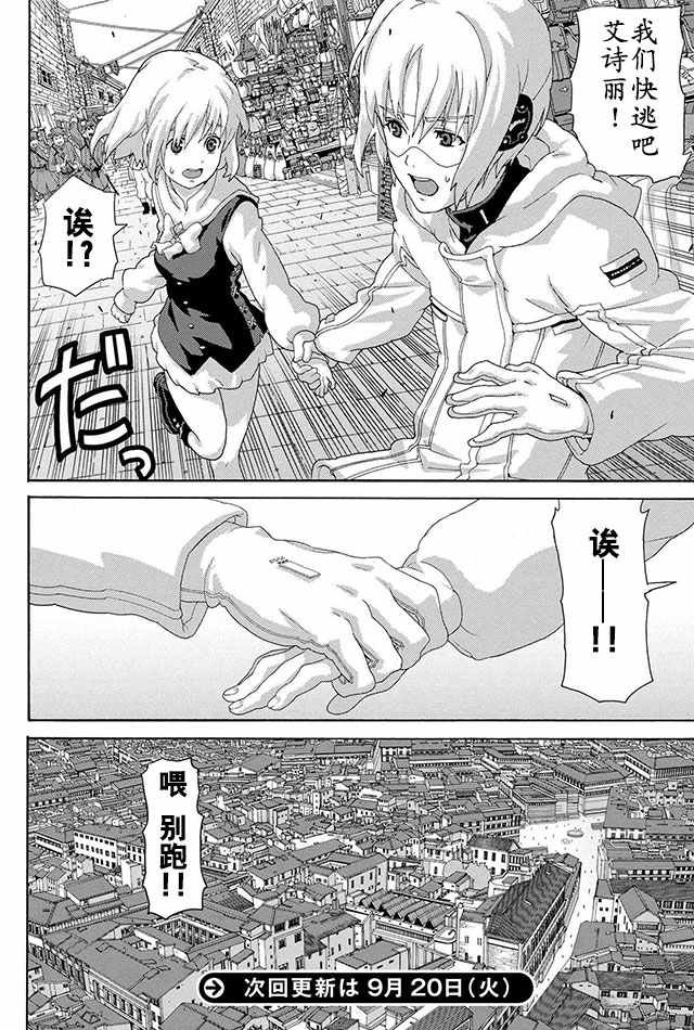 第4话