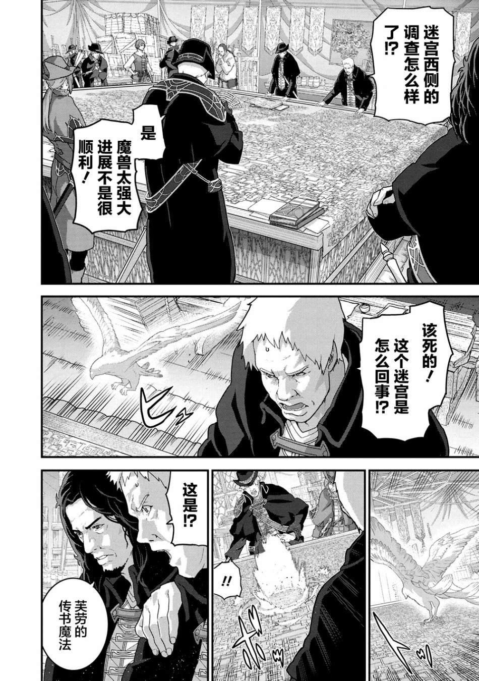 第22.1话