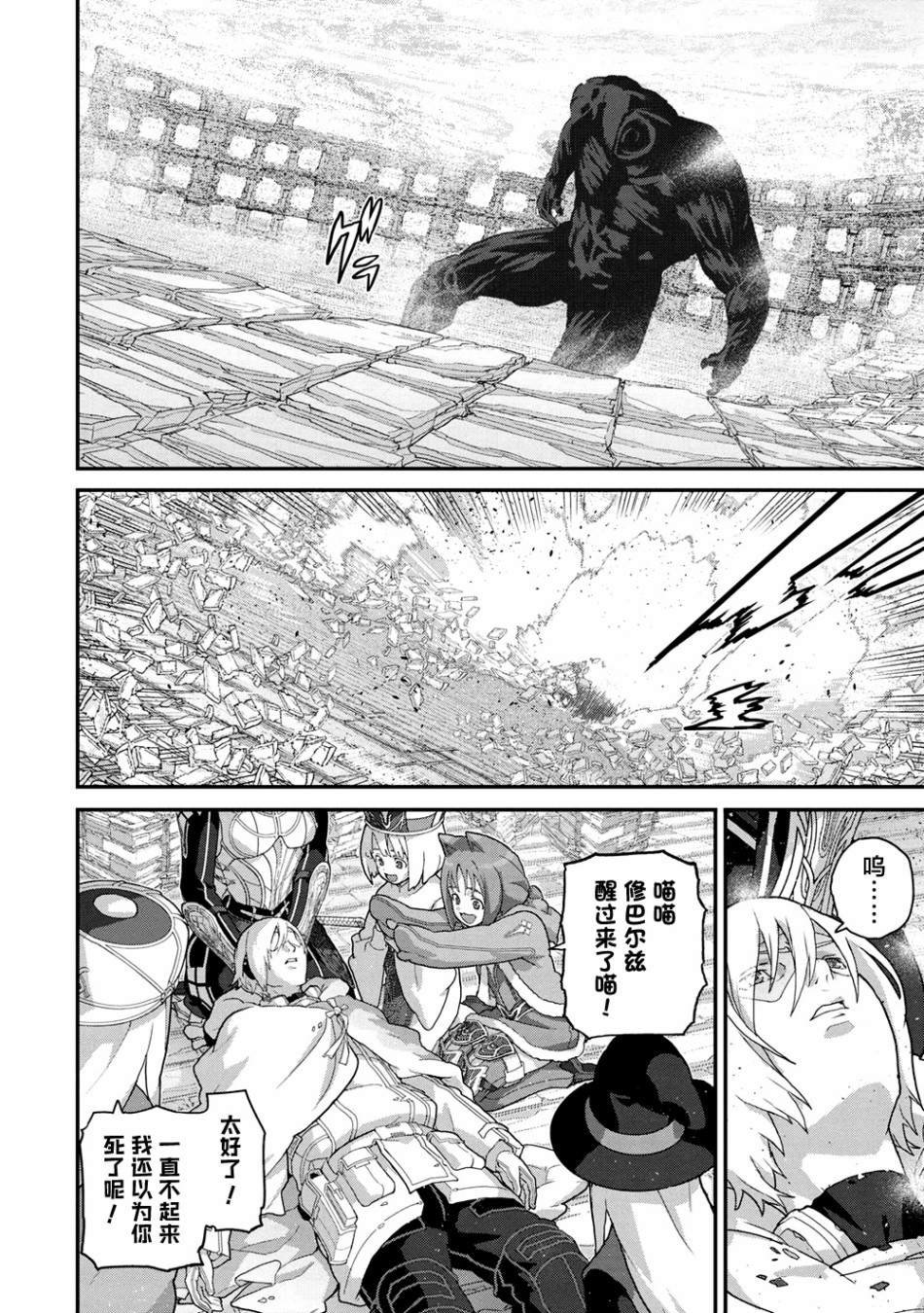 第22.1话