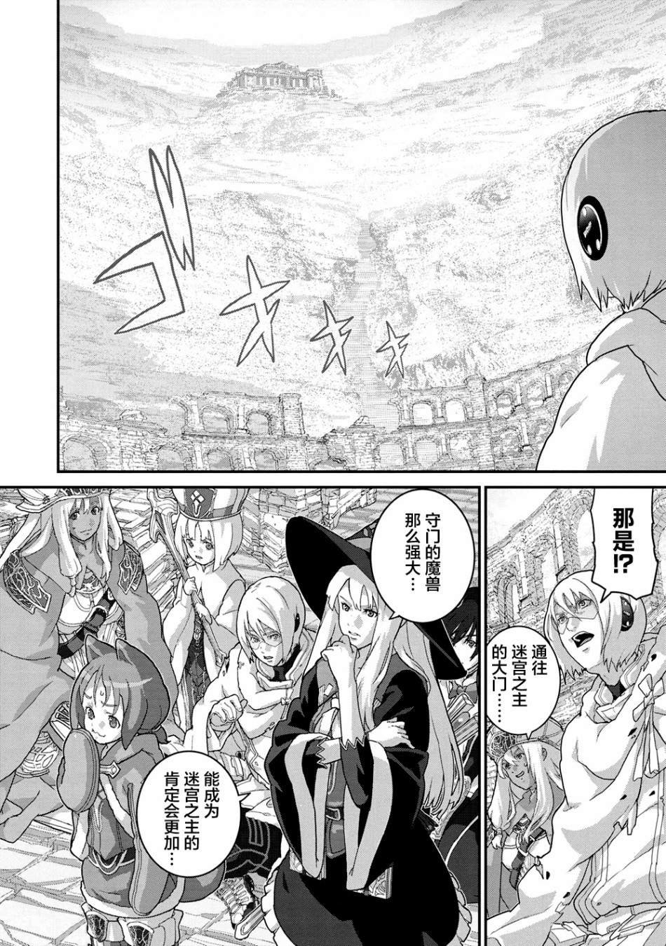 第22.1话
