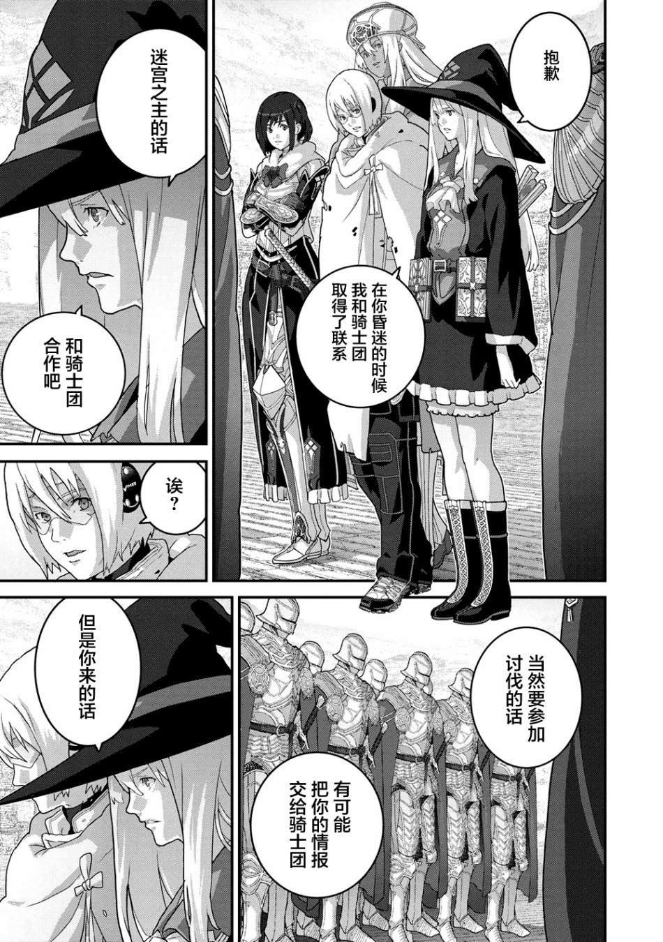 第22.1话