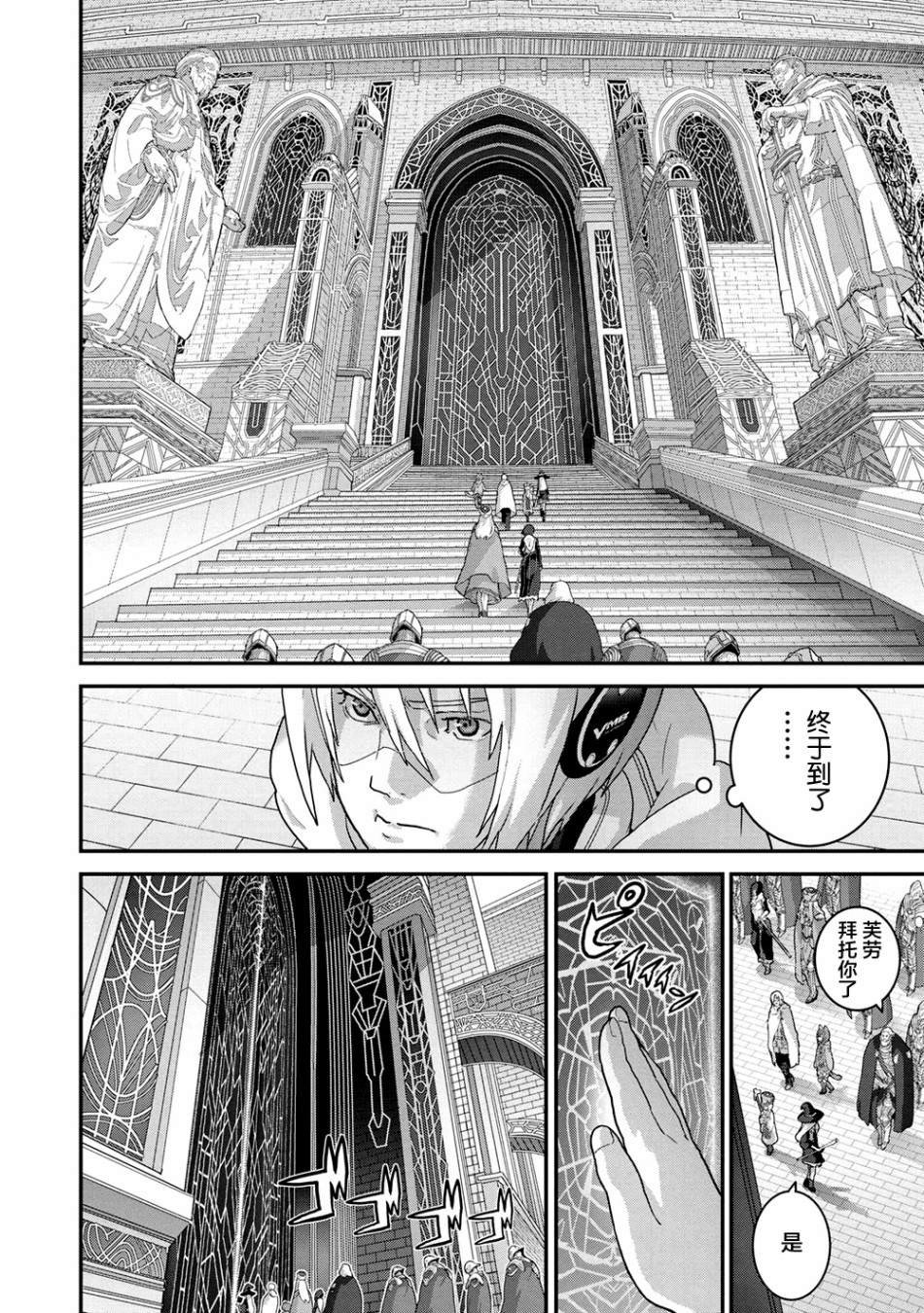 第22.1话