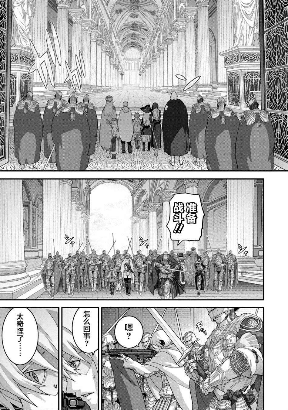 第22.1话