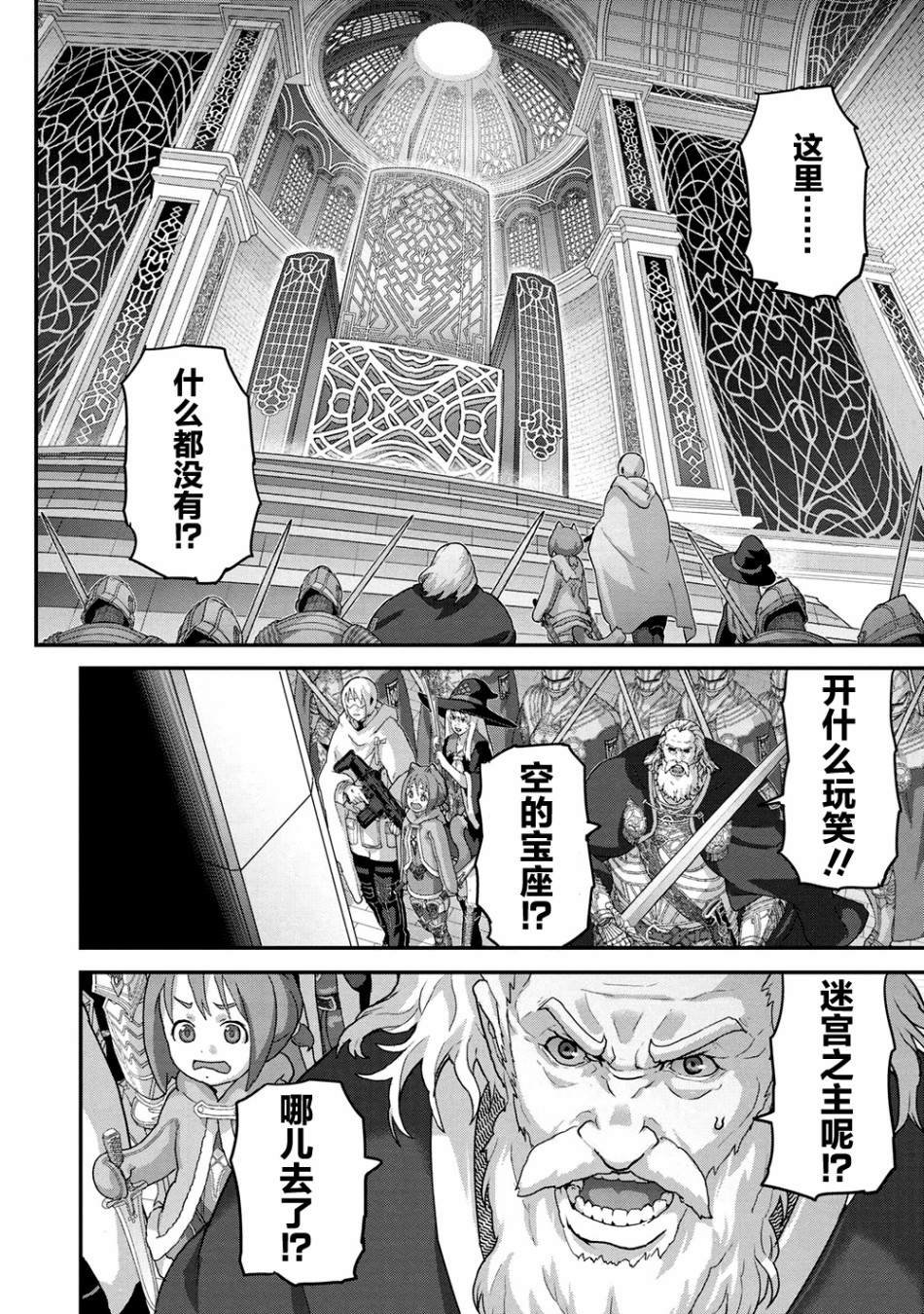 第22.1话