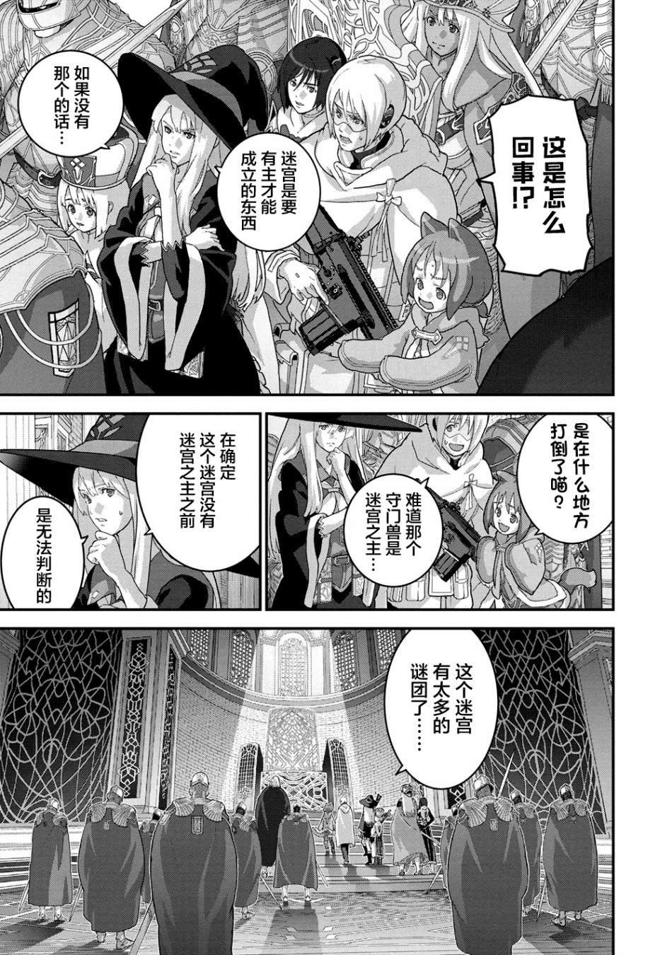 第22.1话