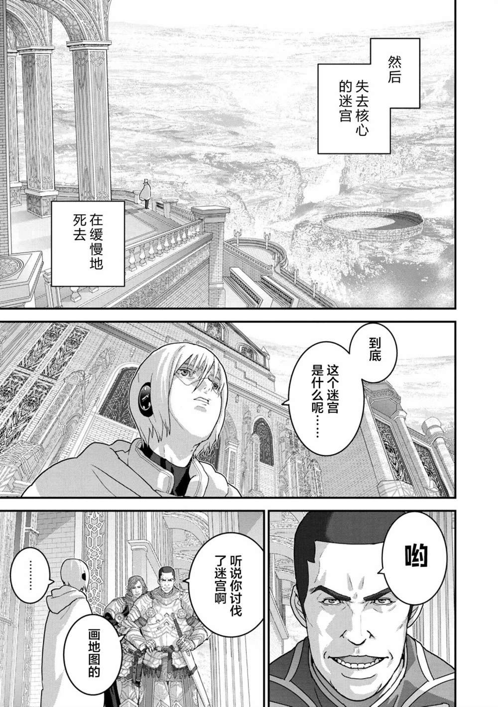 第22.2话
