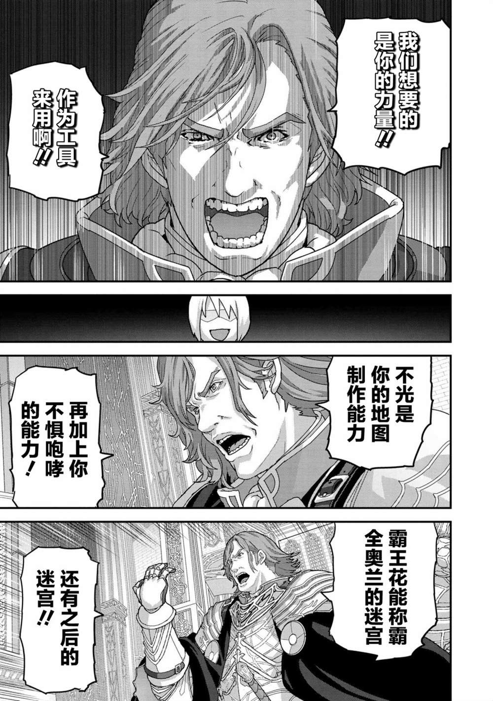 第22.2话