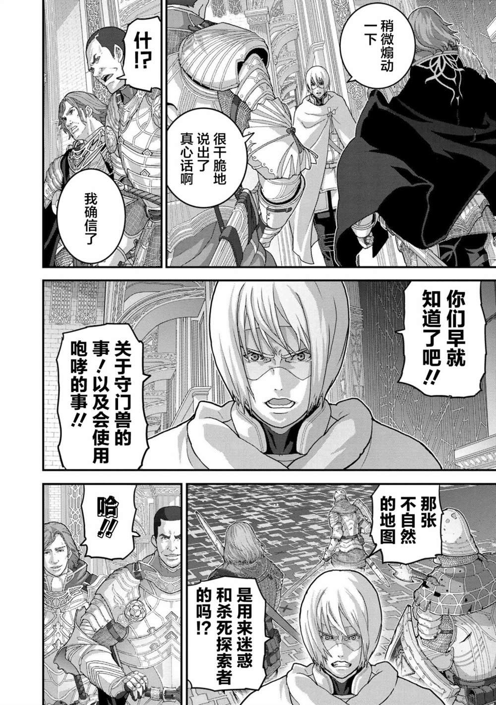 第22.2话