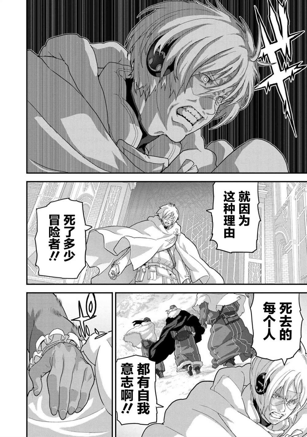 第22.2话