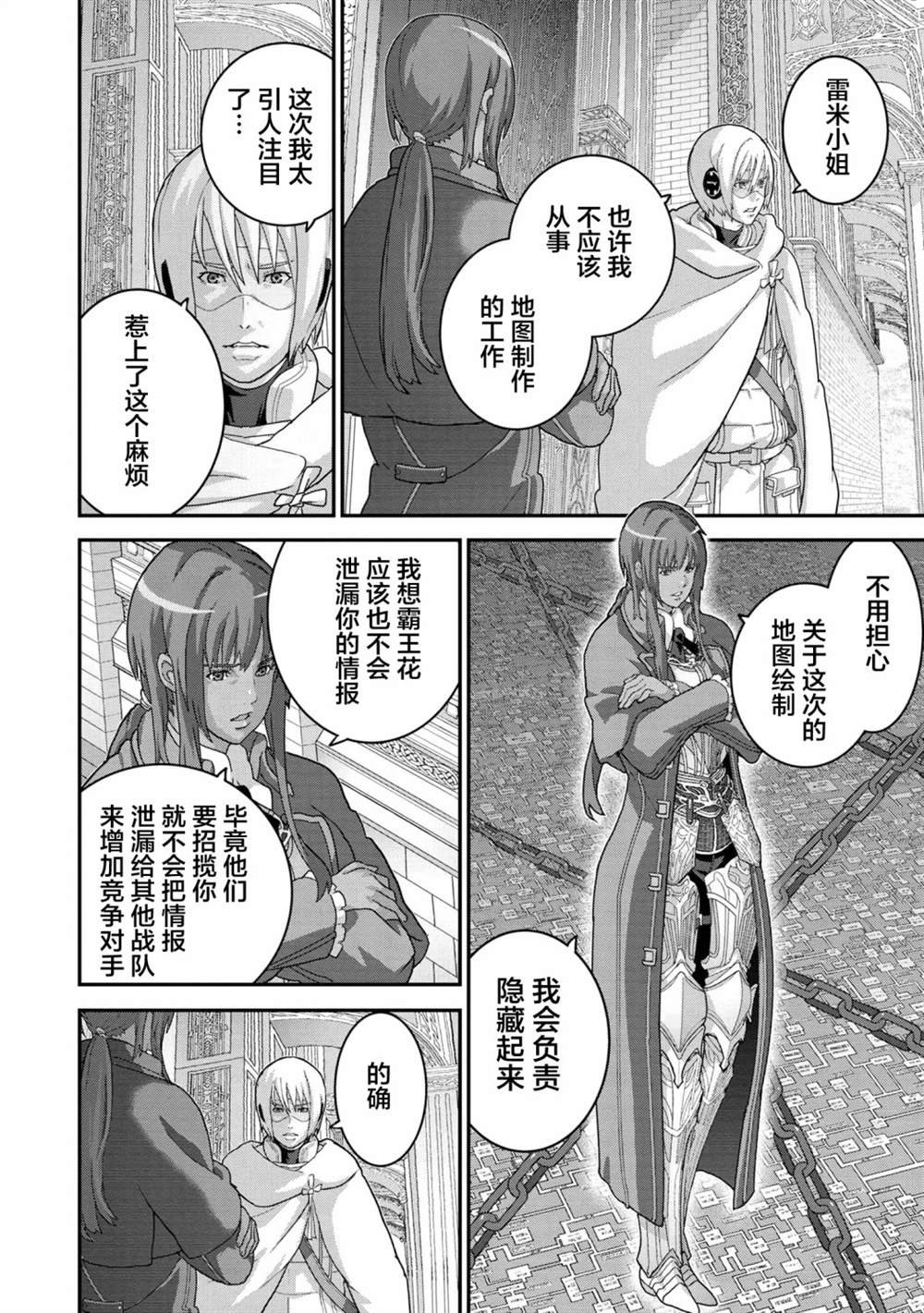 第22.2话