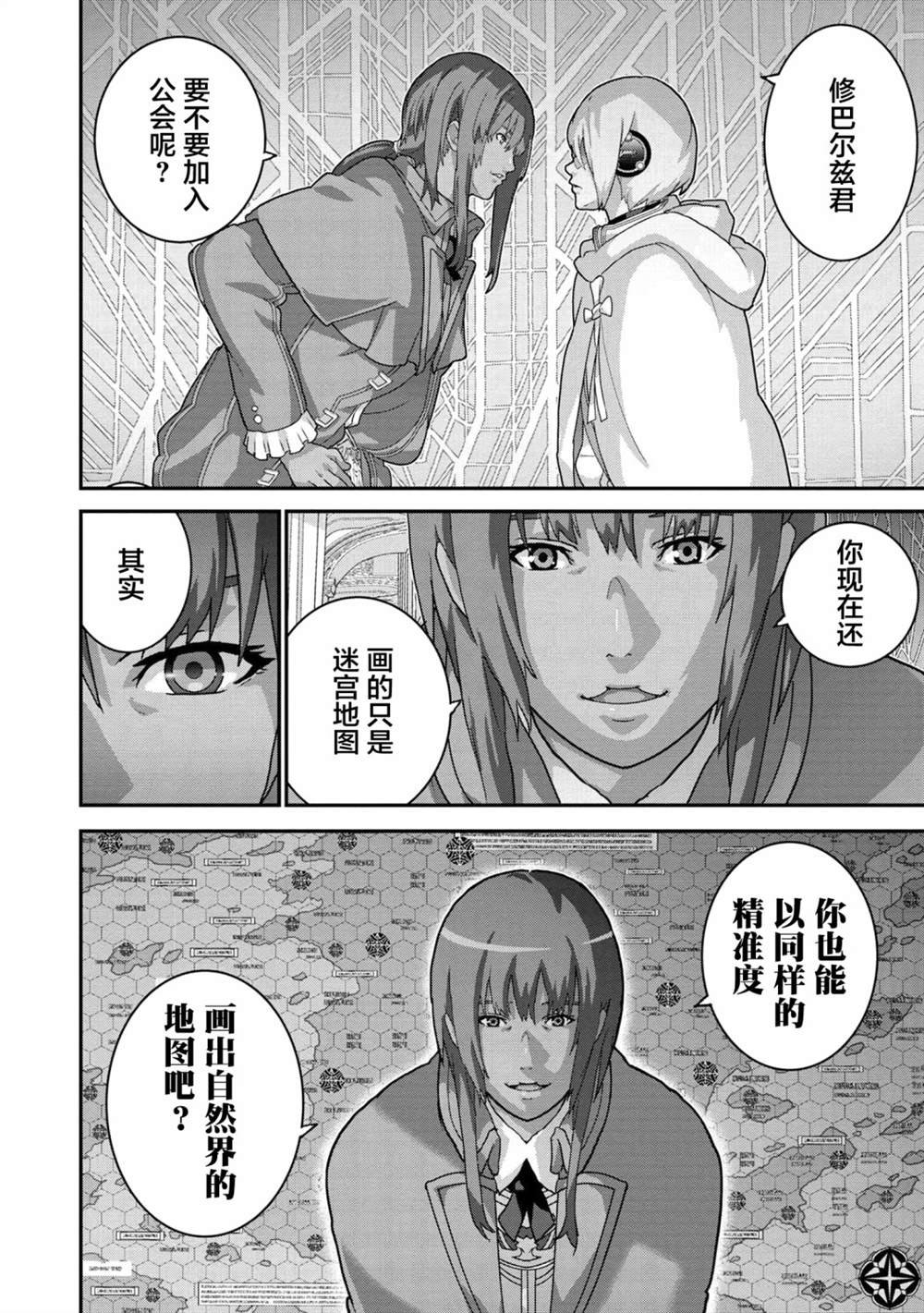 第22.2话