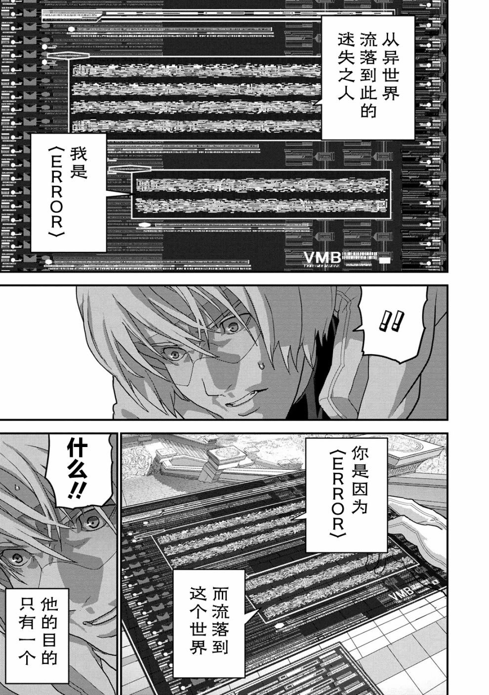 第22.3话