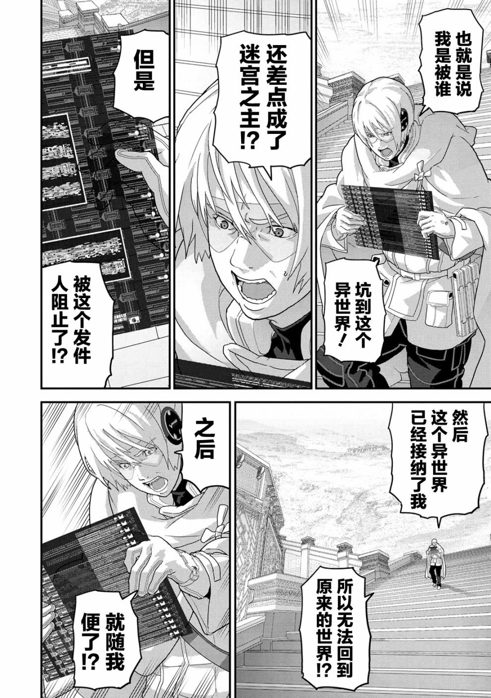 第22.3话