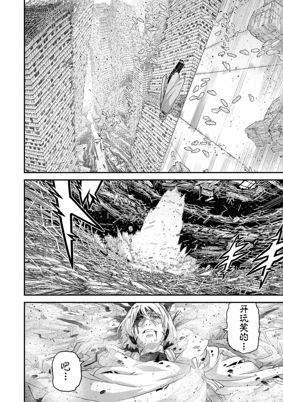第22.3话