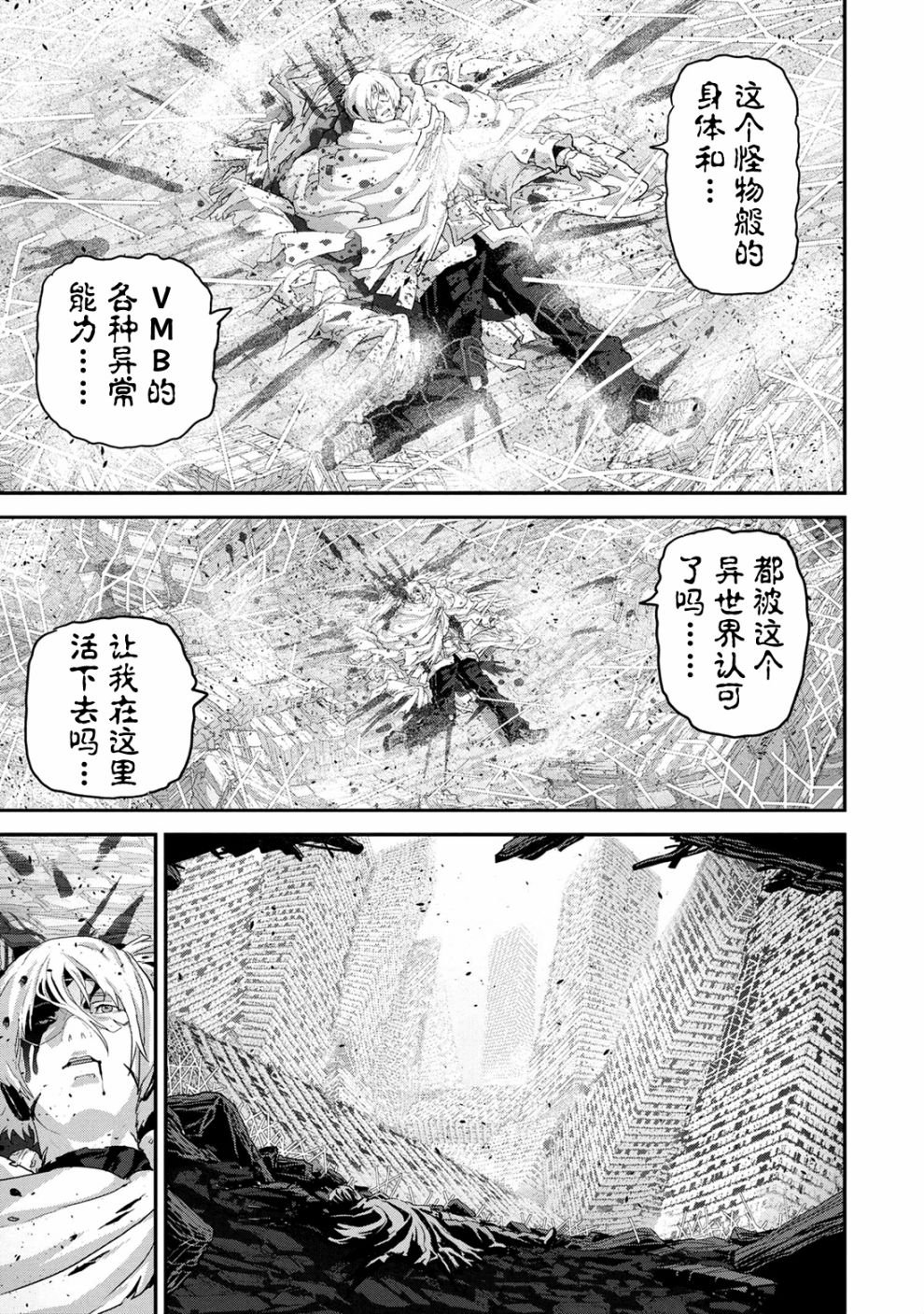 第22.3话