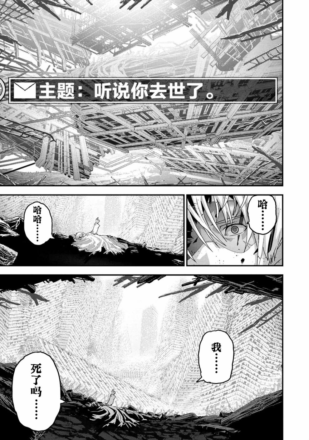 第22.3话