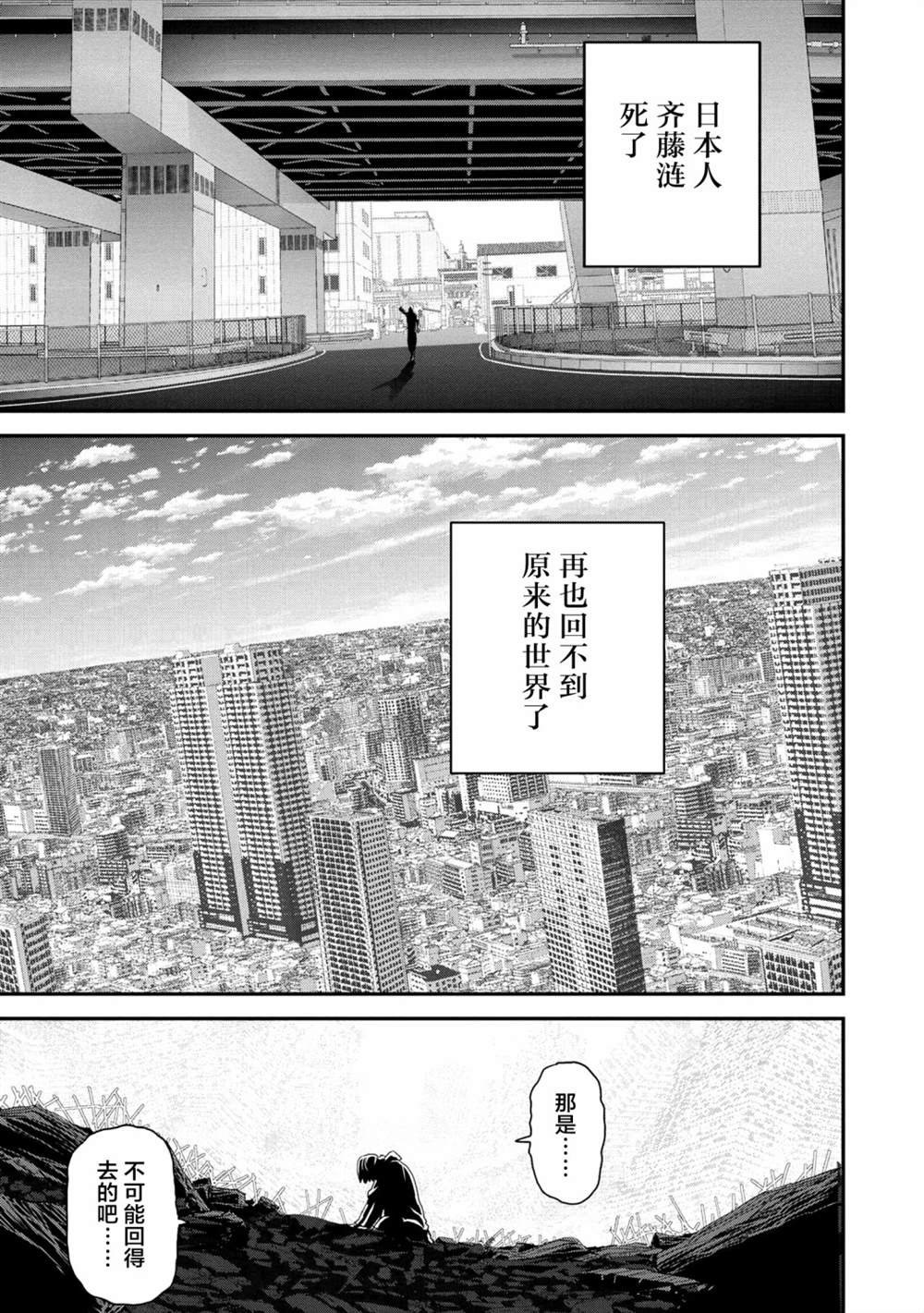 第22.4话