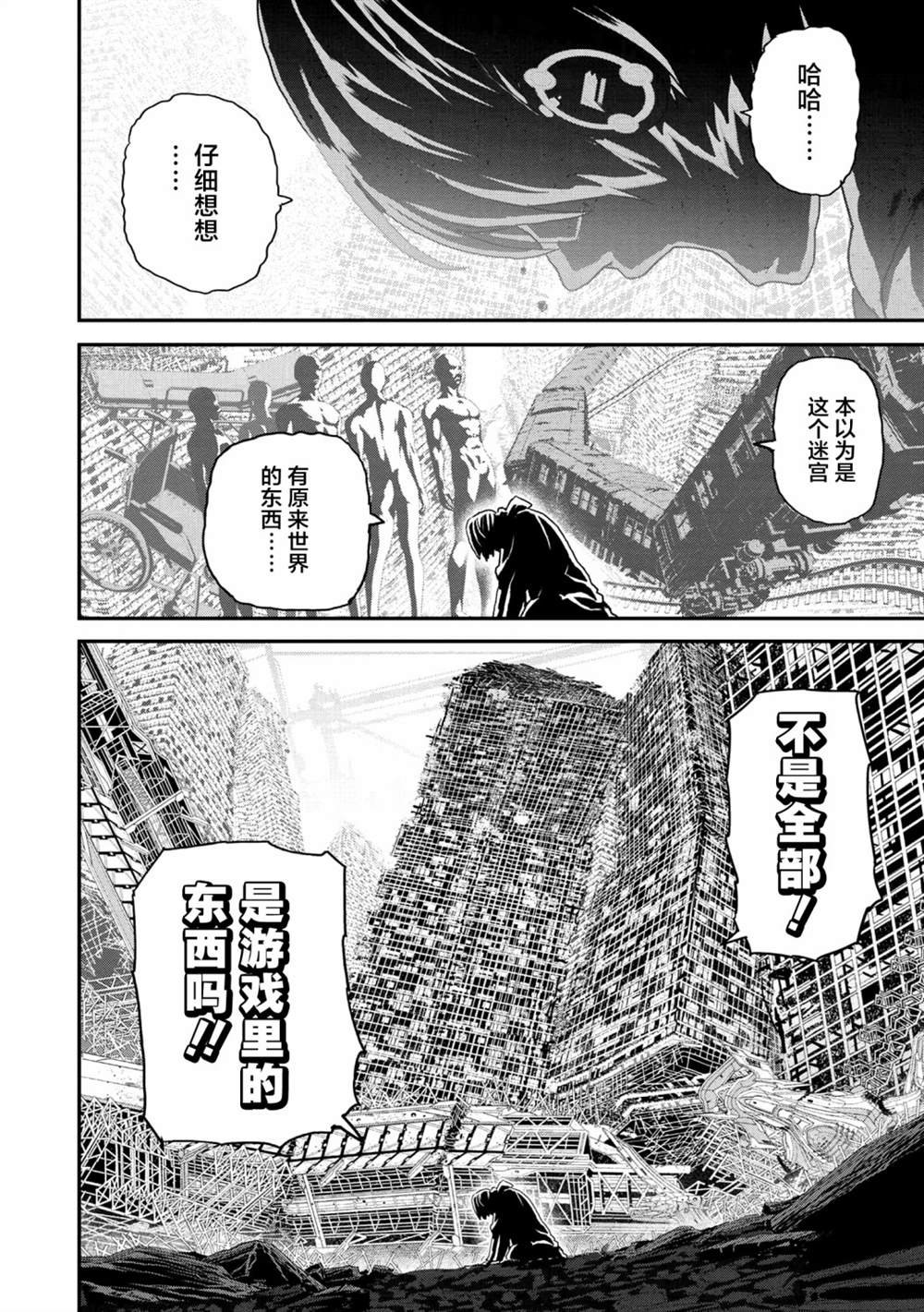 第22.4话