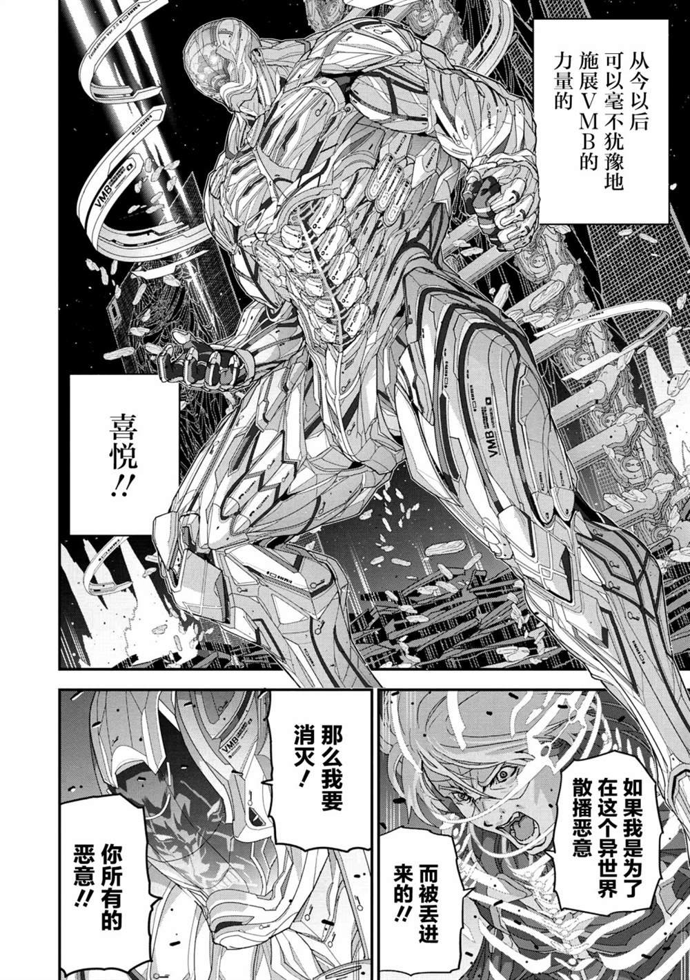 第22.4话