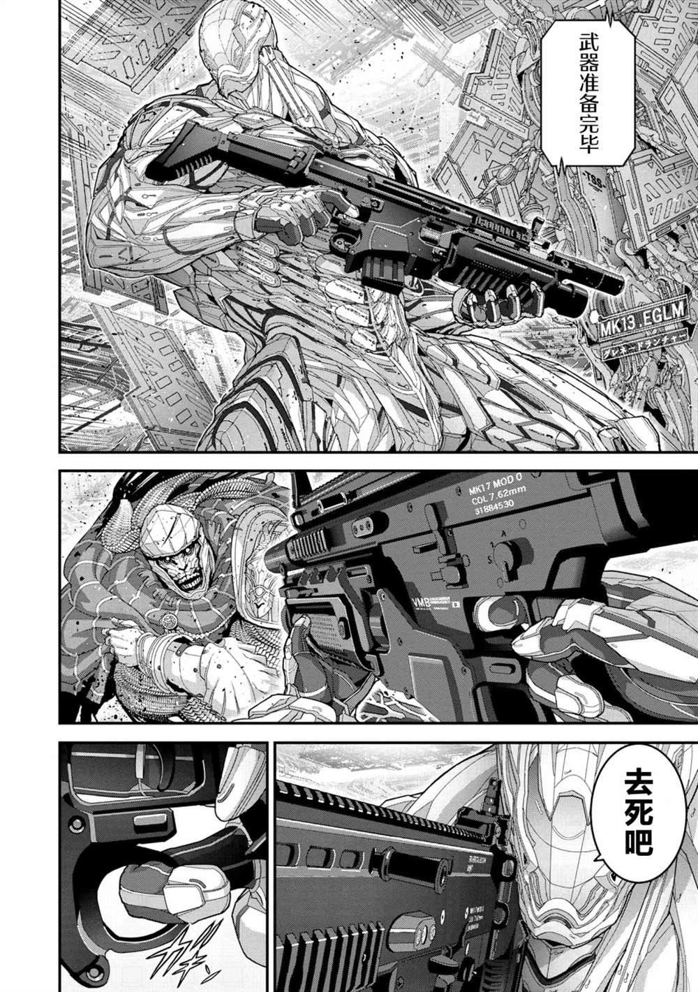 第22.4话