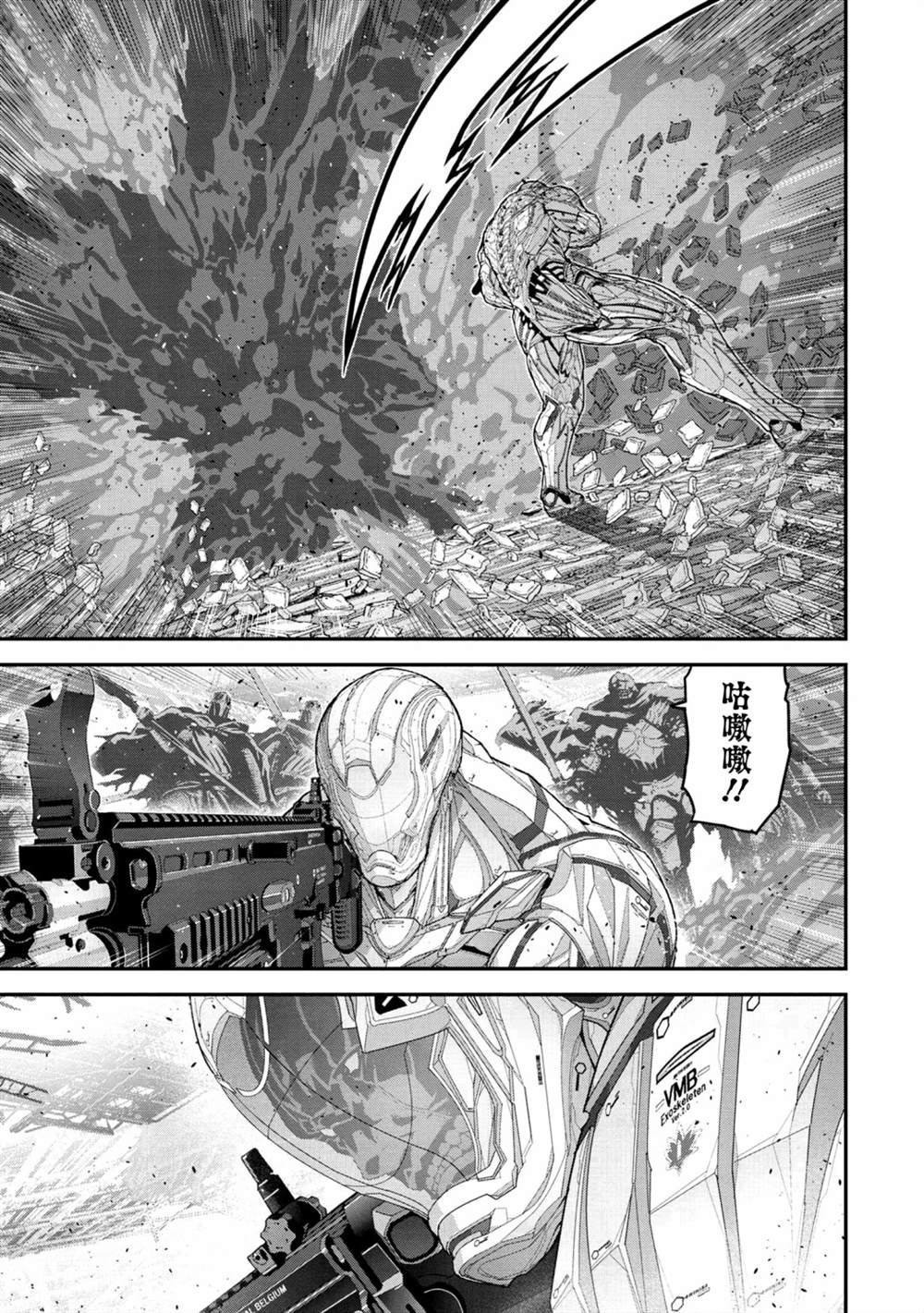 第22.4话