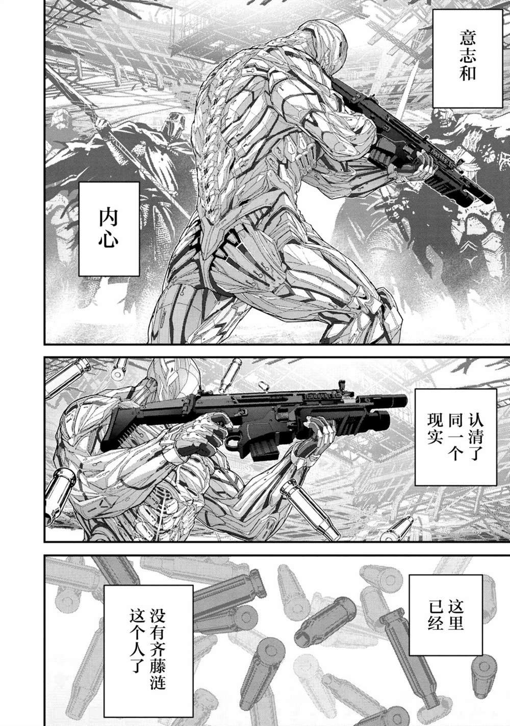 第22.4话