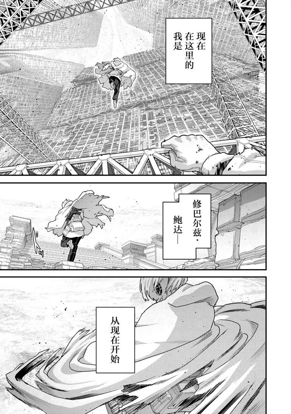 第22.4话
