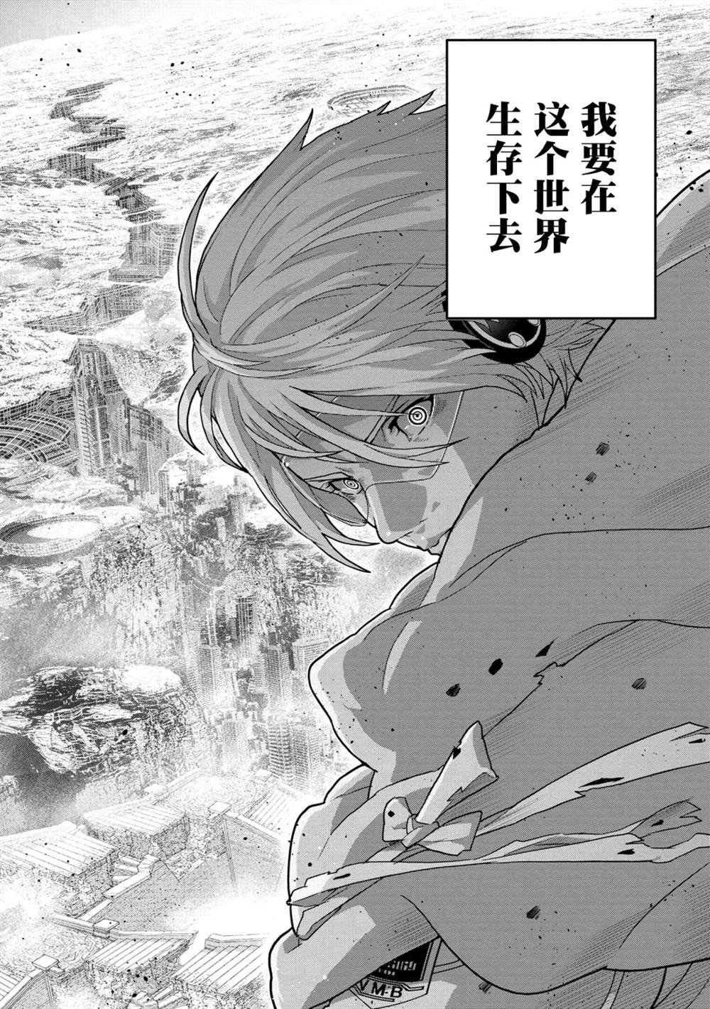 第22.4话