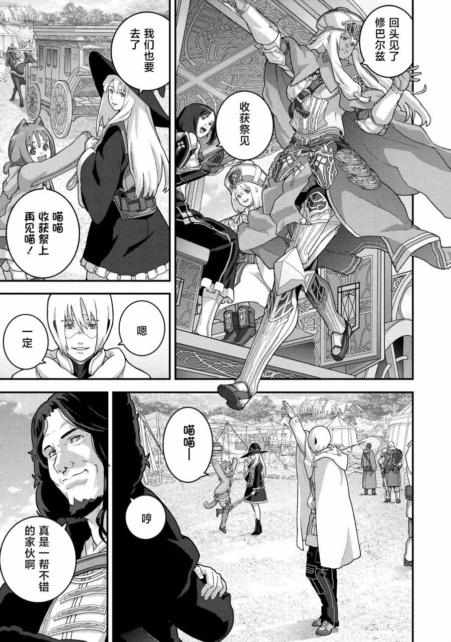 第23.1话