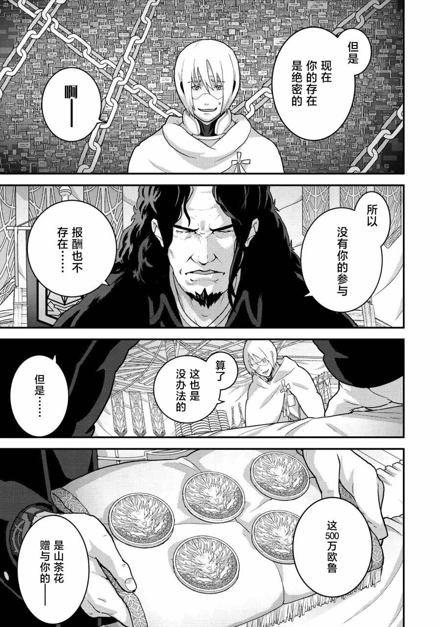 第23.1话