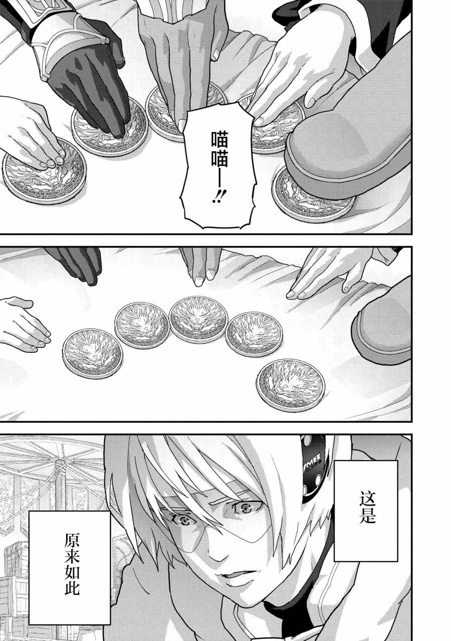 第23.1话