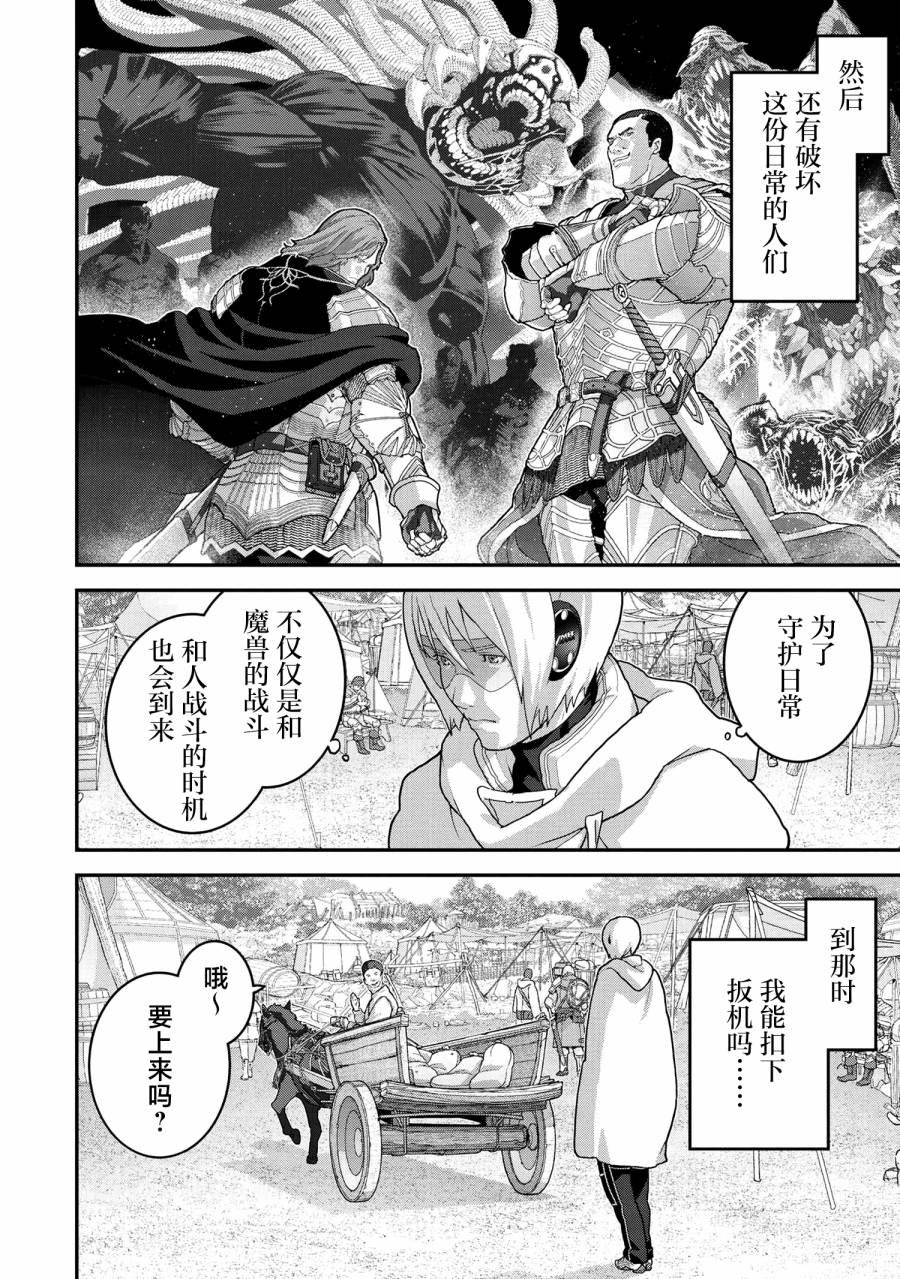 第23.1话