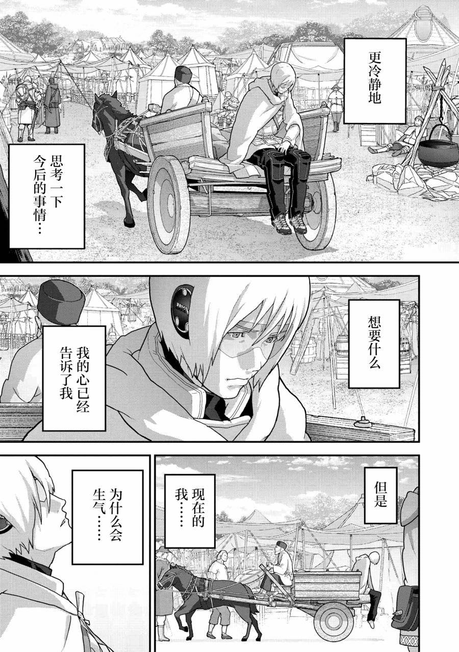 第23.1话