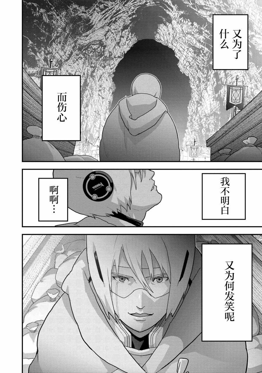 第23.1话