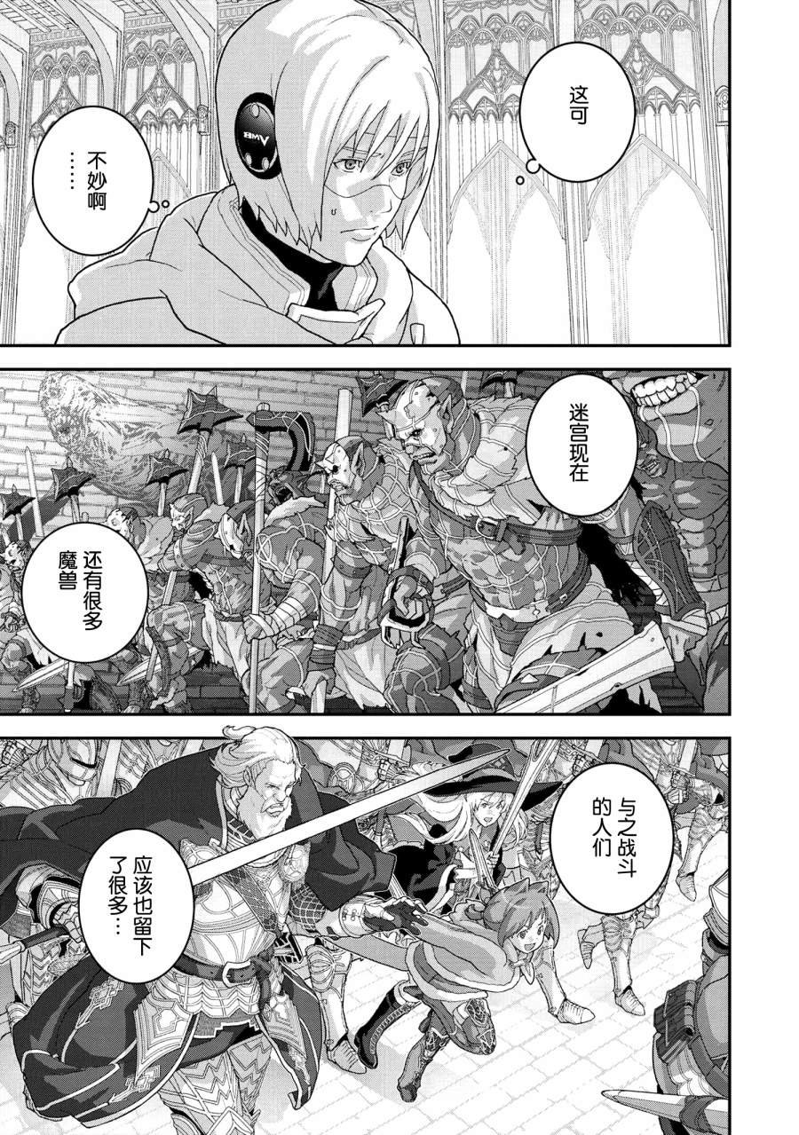第23.2话